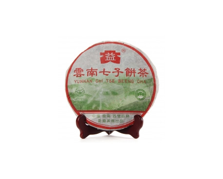 赣榆普洱茶大益回收大益茶2004年彩大益500克 件/提/片
